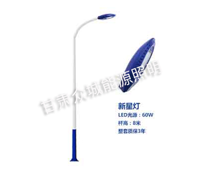 乌恰爆款市电路灯