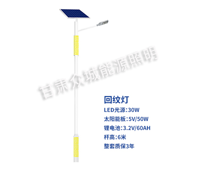 回纹乌恰太阳能路灯 回纹乌恰太阳能路灯