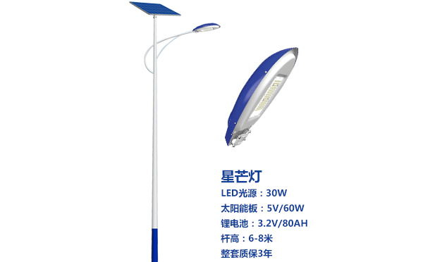 乌恰太阳能路灯灯珠质量保障与选型策略